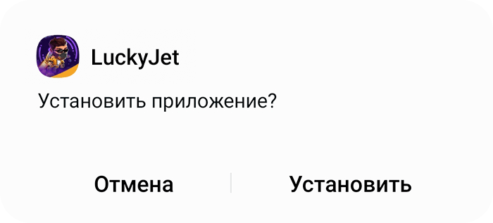 как установить Android-приложение Lucky Jet шаг 3